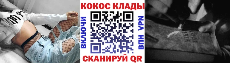 КОКАИН FishScale  маркетплейс состав  Щучье  наркошоп 