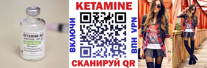 mega зеркало хочу Щучье Кетамин VHQ