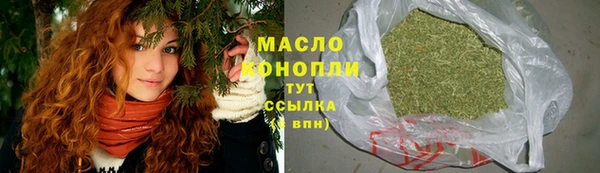 кокаин Абаза