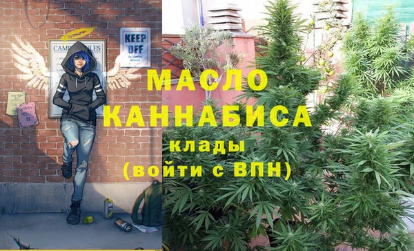мефедрон Абинск