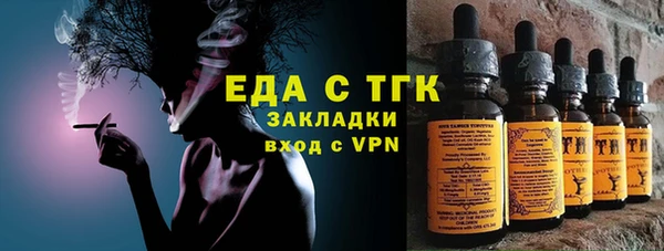 мефедрон Абинск