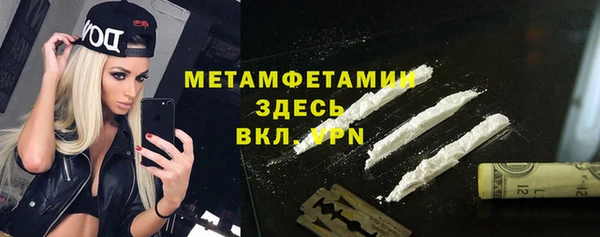 кокаин Абаза