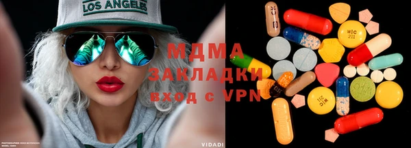 мефедрон Абинск