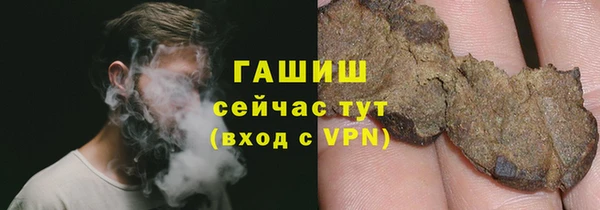 кокаин Абаза