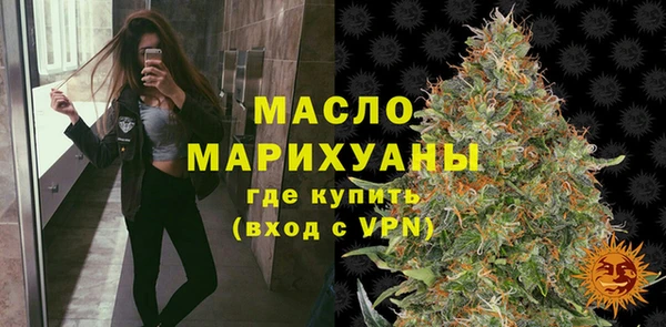 кокаин Абаза
