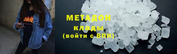 кокаин Абаза