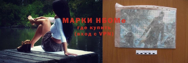 мефедрон Абинск