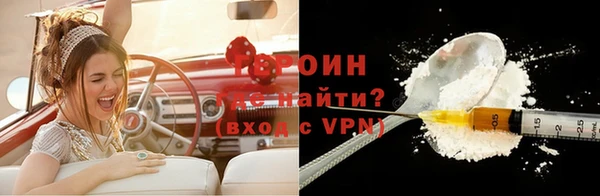 соль курить ск Няндома