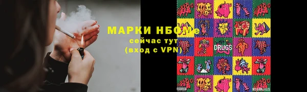 кокаин Абаза