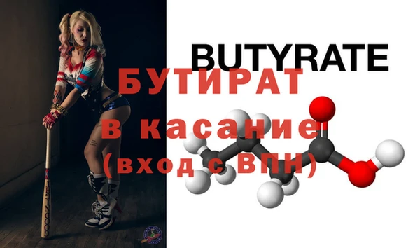 кокаин Абаза