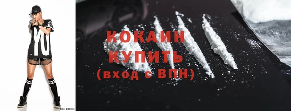 кокаин Абаза