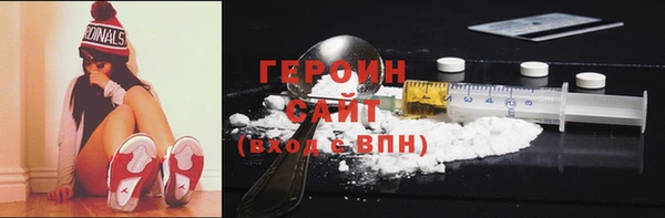 кокаин колумбия Абдулино