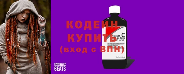 кокаин Абаза