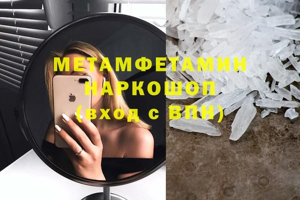 мефедрон Абинск