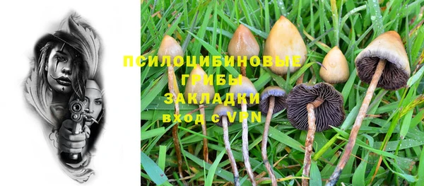мефедрон Абинск