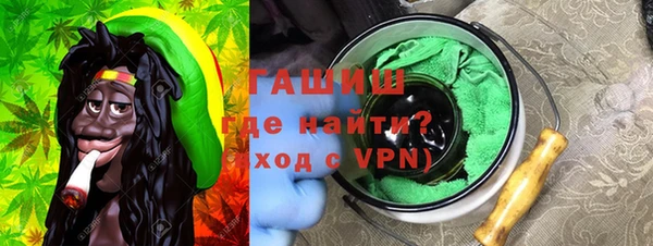 кокаин Абаза