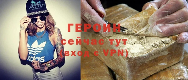 кокаин колумбия Абдулино
