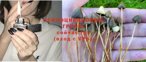 кокаин Абаза