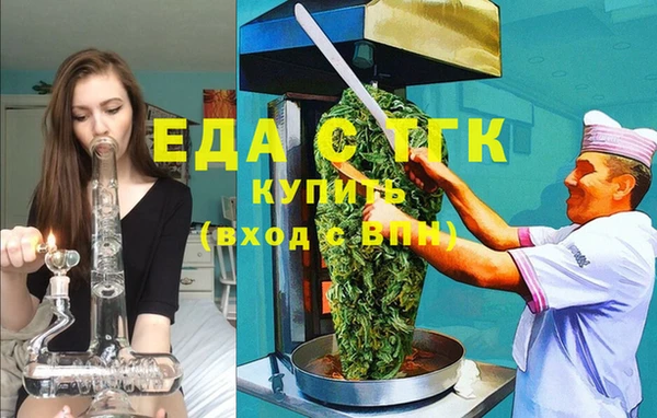 мефедрон Абинск