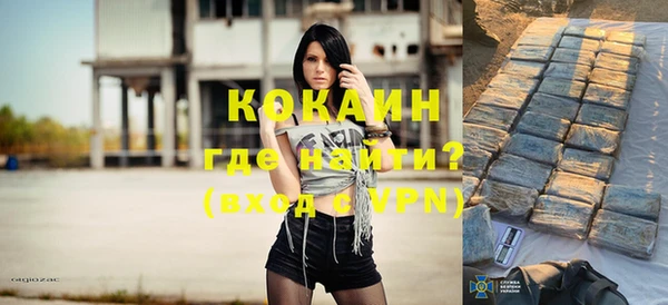 кокаин колумбия Абдулино