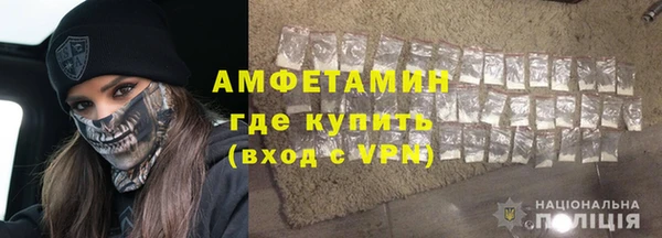 мефедрон Абинск