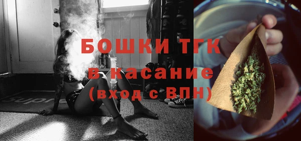 мефедрон Абинск