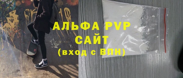 кокаин Абаза