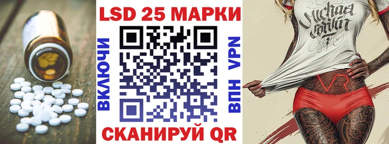 дарнет шоп  Щучье  ОМГ ОМГ маркетплейс  LSD-25 экстази кислота 