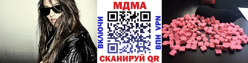 МДМА кристаллы  Щучье 