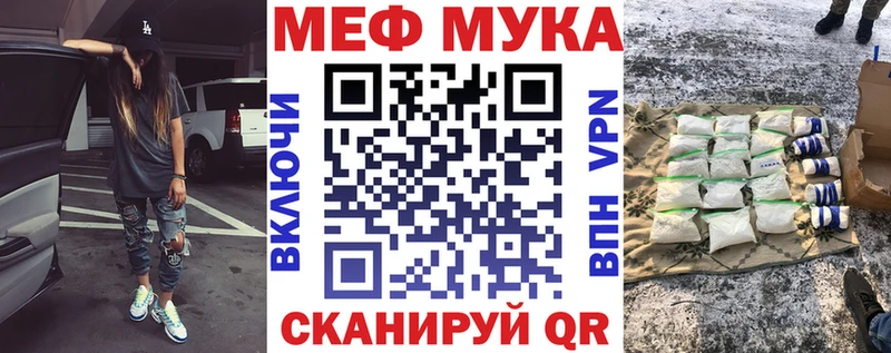 Меф 4 MMC  ссылка на мегу зеркало  Щучье 