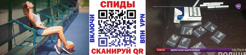 Метамфетамин винт  площадка как зайти  Щучье  купить  