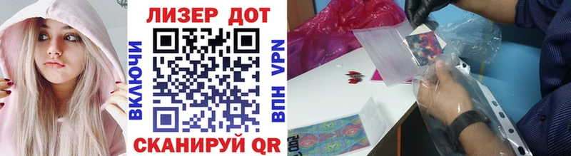 shop состав  Щучье  Марки 25I-NBOMe 1,8мг 