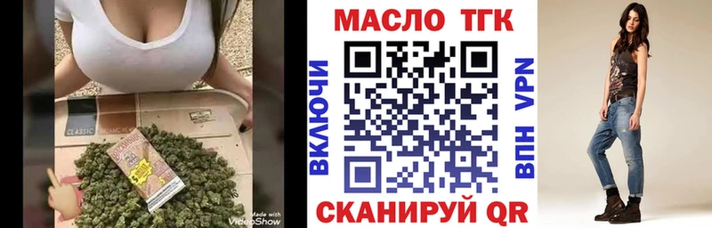 ОМГ ОМГ ссылки  Щучье  ТГК концентрат 