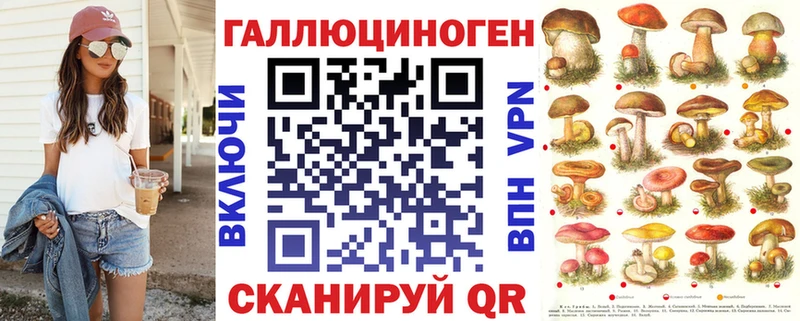Псилоцибиновые грибы мицелий Щучье