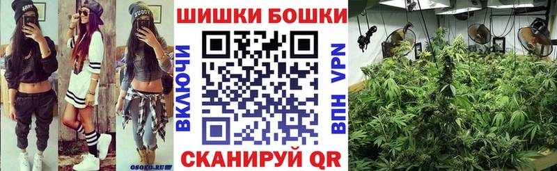 Бошки марихуана SATIVA & INDICA  Щучье 